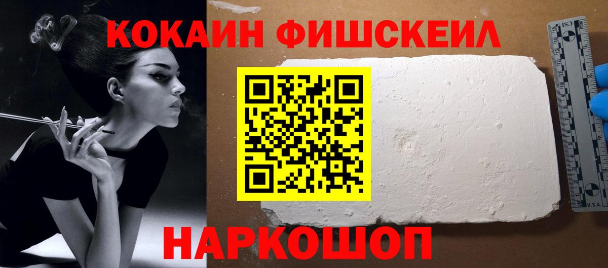 Экстази  Гашиш  Калининград  Каннабис  Меф   Купить наркотики  Вход с VPN 