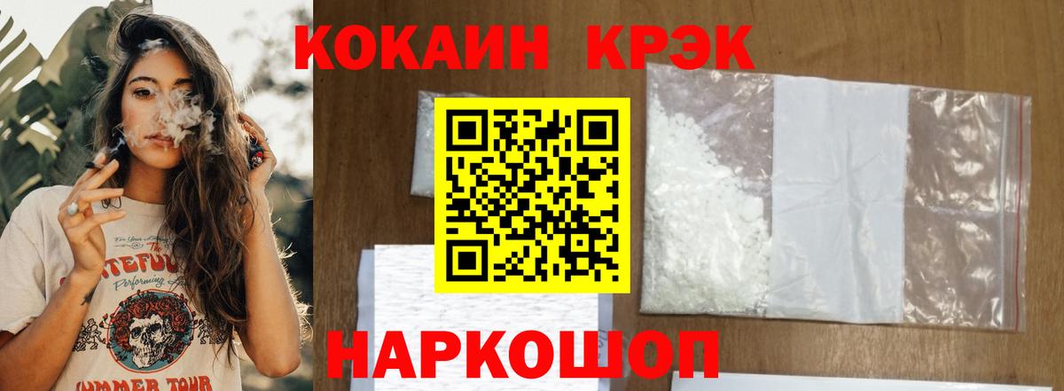 Cocaine  КОКАИН Эквадор  Вход с VPN  Калининград  купить наркоту  COCAIN VHQ 