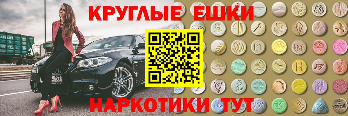 ЭКСТАЗИ Cube  Экстази XTC  darknet как зайти  Экстази  Калининград  Вход с VPN 