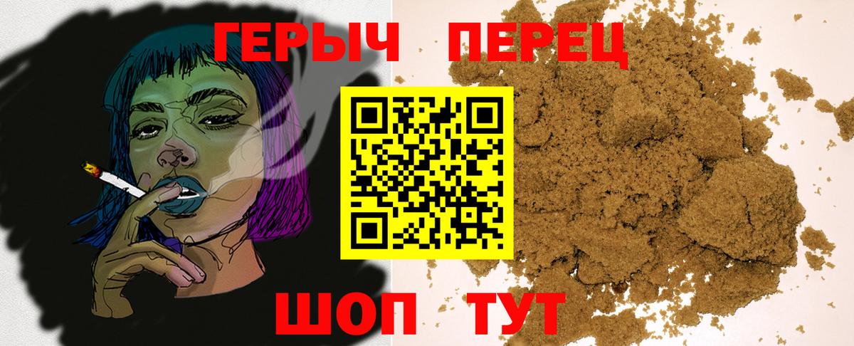 Калининград  Героин Афган  Героин  Вход с VPN 