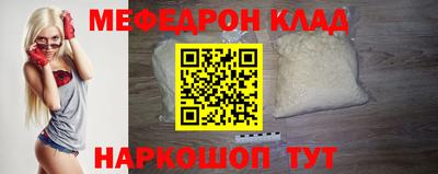 альфа пвп Камышлов