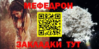 прущая мука Кандалакша