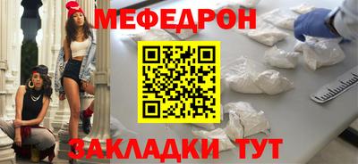 прущая мука Кандалакша