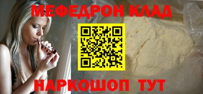 прущая мука Кандалакша