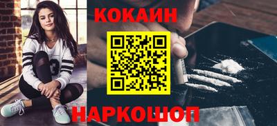 прущая мука Кандалакша