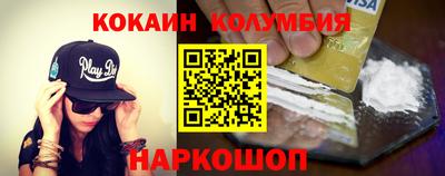 MESCALINE Кимры