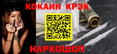 MESCALINE Кимры