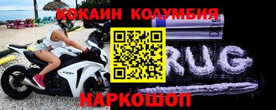 MESCALINE Кимры