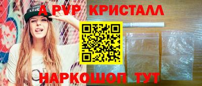 альфа пвп Камышлов