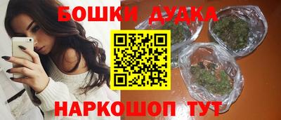 герыч Канаш