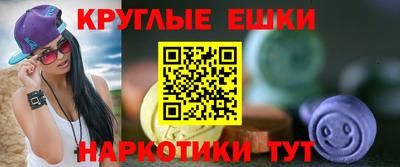 амфетамин Кинель