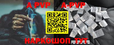 мефедрон VHQ Кингисепп