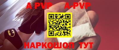 прущая мука Кандалакша