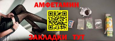 мефедрон VHQ Кингисепп