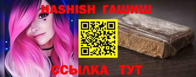альфа пвп Камышлов