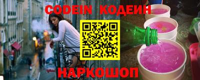 альфа пвп Камышлов
