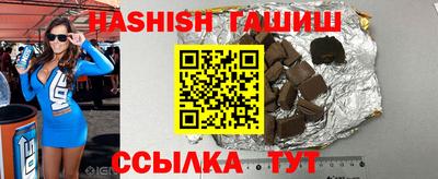 альфа пвп Камышлов