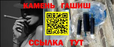 альфа пвп Камышлов