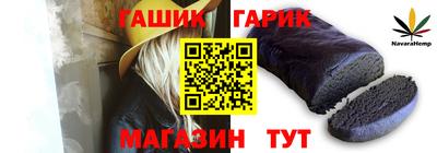 альфа пвп Камышлов