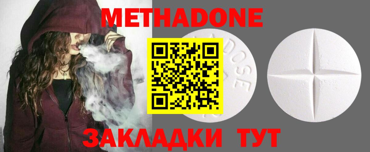 МЕФ Калининград