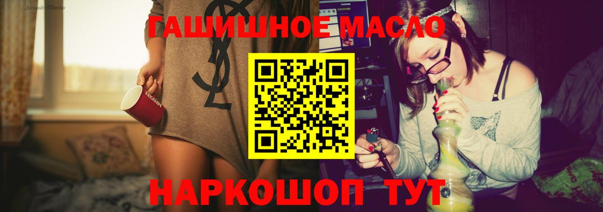 Дистиллят ТГК жижа Калининград