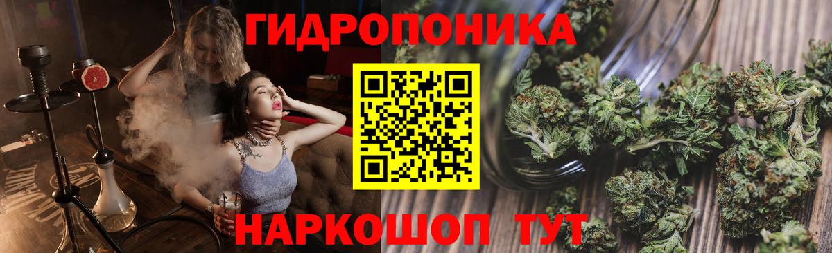 Конопля SATIVA & INDICA  МАРИХУАНА марихуана  Вход с VPN  Калининград  Бошки Шишки Amnesia  Каннабис ГИДРОПОН 